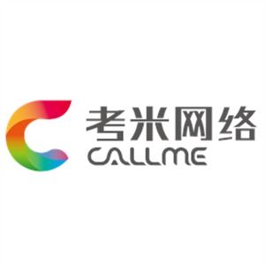 深圳網絡科技公司大全