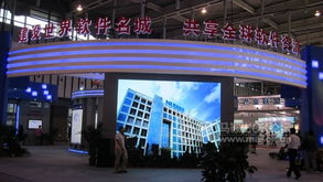 第六屆南京國際軟件產(chǎn)品博覽會(huì) 聚焦南京軟件開發(fā)新機(jī)遇與未來展望